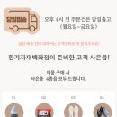 한샘 MSYS 엠시스 사각싱크볼 RESILENT85B ​ 인셋 리폼볼 엠보코팅 오버마운트 이미지