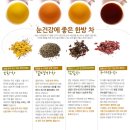 참조은한방병원
