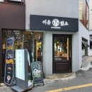 이유있소 | 부산 맛집 덕천동 이유있소 갈비살전문점 까다로운 입맛 후기