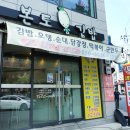 봉곡남로-13 이미지