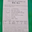 삼정개발 이미지