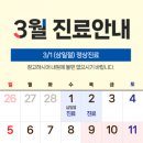 마포탑안과의원 이미지