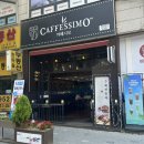 장곡동 대우아파트 버스정류장 | 시흥 장곡동 카페 – 까페시모 장곡점 방문 후기 ☕🍓🍒