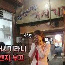 중앙거시기 이미지