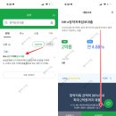 금리 | 국민은행 청약통장 담보대출 총정리｜금리·한도·실사용 후기까지 현실 가이드