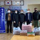 고래실경로당 이미지