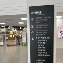 전주교육문화회관 | 전주교육문화회관 어린이도서관 수유실 방문후기