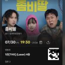 바름스터디카페 | 분노 가득한 7월 월간일기