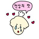 오선생 집밥 네이버블로그