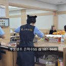 안양샘병원장례식장(만안구 안양동) 빈소안내 장례비용 주차 atm 장례진행절차 후불상조가격할인