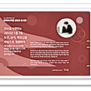 김민성국어학원 | 학종 컨설팅, 대치동 20년 전문가가 말하는 진짜 전략