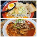 백년프라자 이미지