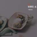 메고지고 이미지