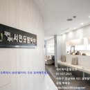 제이제이서연외과의원 이미지