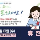 서울에이스마취통증의학과의원 이미지