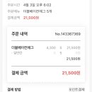 에그 셀런트 이미지