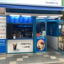 청자다방하남콜럼버스점 이미지