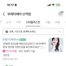 CU산격점 이미지