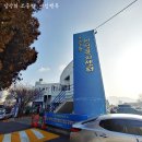 농소2동 주민센터 네이버블로그