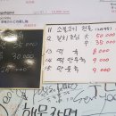 도란도란행복한시간이흐르는곳 네이버블로그