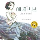 (주)아나이스 이미지