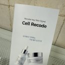 지지피 소프트 | 순한 화장품 엔엑스코드 솔직 후기