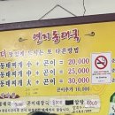 연지네맛집 이미지