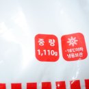 연자방味
