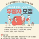삼동재가노인지원서비스센터 이미지