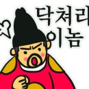 신촌의원 이미지