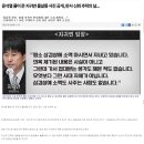 윤석열 풀어 준 지귀연 룸살롱 사진 공개, 판사 신뢰 추락의 날... 이미지