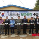 보금자리 이미지