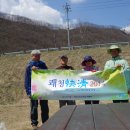 평지리마을회관 이미지