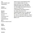 답동민박 네이버블로그