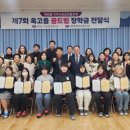 꿈드림 웹이코노미