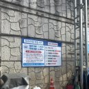 비케이주유소