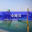 두리바이오