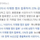 우원물산 이미지