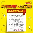 걸작떡볶이 - 서구 상무대로 915 | 걸작떡볶이