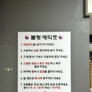 중산락볼링장