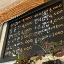 조여사떡볶이 이미지