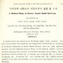 연수비상-2호 이미지