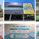 우림바이오 주식회사 | 동탄 지은아트 우림문구 후기 대형 문방구 체험형 공간 완벽 정리