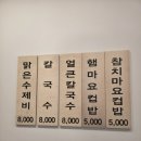 여러분식 - 평택시 비전5로 20-10 | 여러분식