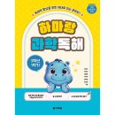 다락원 이미지
