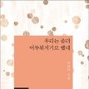 시쓰는 수요일 이미지