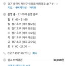 은하농장 이미지