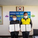 안성연화마을푸드뱅크 이미지