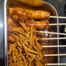 오덴 - 전주시 완산구 홍산북로 70-19 | 광주 첨단 맛집 오덴 후기｜오뎅바 있는 감성 이자카야