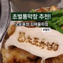 노포육점 이미지